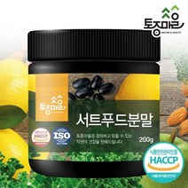 [토종마을]HACCP인증 서트푸드분말 200g (15가지재료), 단품