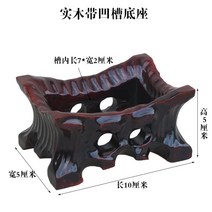 원목 수석받침대 수석좌대 장식품 돌 나무 공예품, B.10*5*5cm