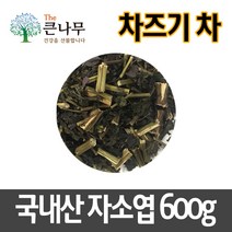 The큰나무 차즈기 국내산 100% 차조기 추출물 눈영양제 자소엽 300g 차즈기 차 자소엽 국산 차즈기 잎, 2팩