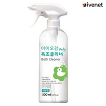 [아이배냇] [아이오감]토이클리너 500ml, 상세 설명 참조