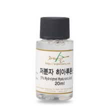 자연의숲 수제나라 저분자 히아루론산 히알루론산 천연화장품 1% 수용액 천연비누만들기, 1병, 20ml