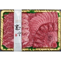 [구드래한우타운] 한우 구이용 1+등급이상 명품선물세트, 구드래한우 명품세트1호