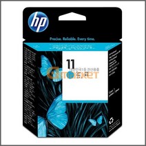 HP 정품헤드 No.11 C4811A 파랑 BJ1200 8ml 1200, 단일 수량