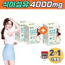 섬유질 영양제 쾌변 쎈 차전자피 가루 질경이씨 식약처 인증 귀리 알로레 프락토올리고당 유산균 스틱 포 자전차피