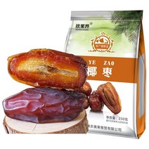 두바이 야자대추 250g x 2팩 신강 특산 대추야자 간식 견과류 열매