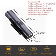 소프트 서피스 프로 3 4 5 6 7 용 15V/3A USB C PD 고속 충전 플러그 변환기 서피스 북 타입 C 전원 어댑터 커넥터, CHINA, B