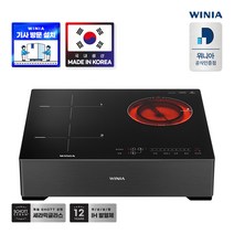 위니아 3구 하이브리드 전기레인지 스탠드8cm/15cm 독립화구 EER32ASDSBS08 / EER32ASDSBS15, 스탠드15cm EER32ASDSBS15