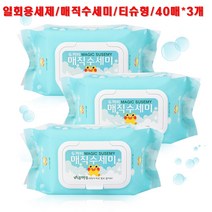 주방세제 일회용 세제 수세미 티슈 주방 뽑아쓰는 설것이 후드 고농축 주방세제 엠보싱 시트지 종이세제 위생적인 일회용 세제 생활백서, 1세트