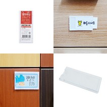 29/75MM 부착형아크릴꽂이 가격표꽂이 부착용꽂이 이름표꽂이 부착용꽂이판