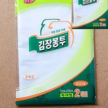 리시안제이 2매 20포기용 김장봉투 김장용비닐 김장용비닐봉투