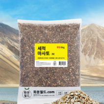 화분월드 마사토 세척마사토 6kg, 세척마사토(6kg)(대립)