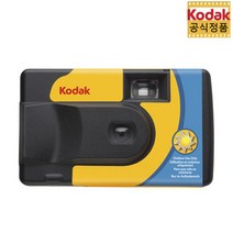코닥 Kodak 일회용카메라 Daylight 800-39장 (노플래시), 선택없음, 39개