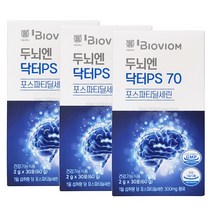 서울대 바이오비옴 두뇌엔 닥터 PS70 인지력 포스파티딜세린, 30포, 60g, 3박스