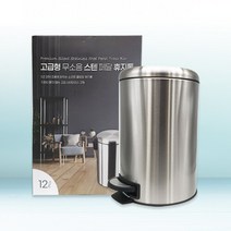 HL 스텐페달휴지통원형무소음12L_2757