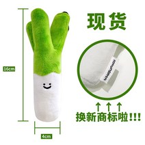 대파키링 키홀더 열쇠고리 자동차 가방장식 캐릭터 창의적인 아이디어 야채 귀여운느낌