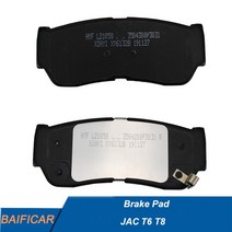 Baificar 의 정품 브레이크 패드 설치 키트 3504300P3031 JAC T6 T8 용, 01 Front A Set