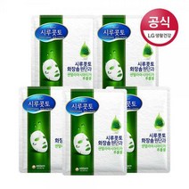 시루콧토 에센스폭탄 마스크팩 수딩솔루션 x 5매