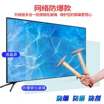4K 80인치 TV 40 50 60 70 80 대형티비 초고화질 슬림 스마트티비, 80-MC01
