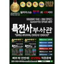 서울택시면허문제집 인기 순위 TOP50 상품을 소개합니다