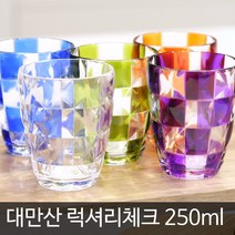 브로스코리아 플라스틱컵 아크릴컵 다용도물컵 노래방 쥬스컵 물컵 파티컵 시음회컵, 04-대만산 럭셔리체크 아크릴컵 1p(투명)