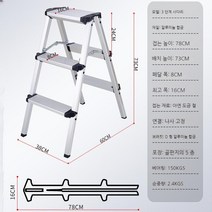YAPOGI 알루미늄 접이식 안전 사다리, 3단