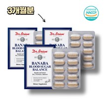 미국산 당질저감제 블러드 슈가 바나바잎 추출물 30정 x 3개월분 아연 셀렌 크롬 코로솔산 40대 50대 60대 부모님선물