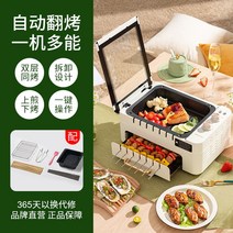 양꼬치 구이 기계 자동회전 가정용 캠핑용 멀티 전기 석쇠 그릴 닭꼬치, 6종 세트