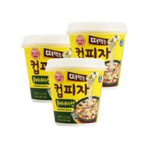 오뚜기 떠먹는 컵피자 콤비네이션 150g x 5, 상세 설명 참조
