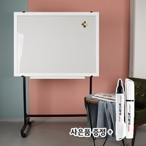 더조은칠판 블랙이동식스탠드+자석 화이트 보드 [보드마카 사은품 증정], 화이트우드