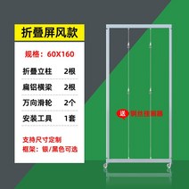 미술 전시 가벽 포스트 보드 박물관 졸업작품 전시대 파티션 행사 스탠드, 8. 백플레인 없는 단일팬 60x160cm