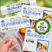 Jn 461 비닐 장갑 주방 잡화 용품 일회용 봉투 지퍼백 위생 오쉘백, 오쉘 항균 위생장갑