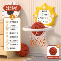 실내 미니농구대 농구게임기 실내농구 농구대 조립식 이동식 간편한 보관 링게임 고리던지기 어린이, K