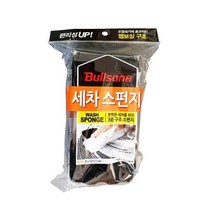 스펀지 3중 불스원 세차스폰지 세차스펀지 퍼펙트, 본상품선택
