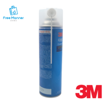 3M 스프레이 방수코팅제 타일 벽돌 물탱크 벽체 방수스프레이 외벽 보수