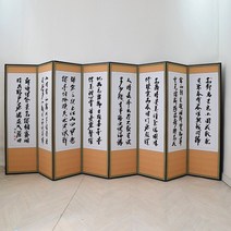 향림공예 8폭 병풍 양면 제사 죽절 스기목, 글씨 8폭 추사 산수화 병풍