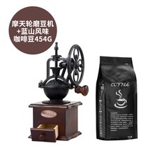 해외 커피분쇄기 원두 글라인더 홈커피 리콜 핸드 그라인더 커피 머신 가정용 커피 콩 그라인더 핸드 그라인더 레트로 수동 소형-11907, 단일옵션, 옵션04