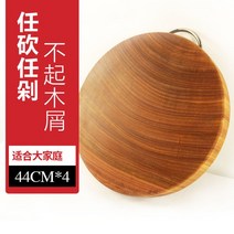 원목도마 업소용도마단단한 나무 도마 전체 원형 철 가정용 주방 약간