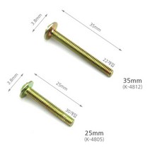 철못 가구못 가구용못 35MM