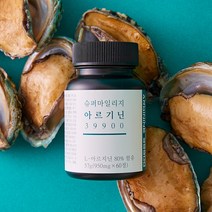 건강상회 슈퍼마일리지 엘아르기닌 고함량 영양제 950mg 60정 선물용 남성 활력증진, 아르기닌 2병