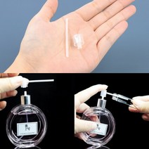 향수소분 툴 향수캡 향수뚜껑 향수펌프 향수리필