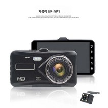DFMEI 4인치 터치 블랙박스 CM-2 고화질 광각야시, 128G 카드
