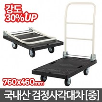 [ILLU]아카시아리빙 검정 사각대차 중 운반용 국내산 접이식 업소용 산업용 이동카트 국산 다용도_hAeEA, ff본상품ff