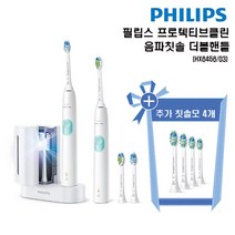 (파격특가/칫솔모 총 8개)필립스 프로텍티브클린 음파칫솔 세트(더블)