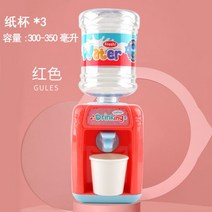 키즈 러버덕 음료수 물 정수기 장난감 어린이 물먹기 습관, 300ml 레드(물컵 3개 증정)