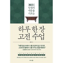 베스트 맛난부사책 추천순위 TOP100