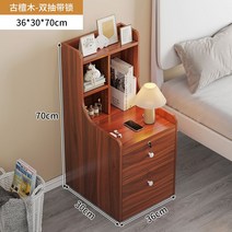 침대 머릿장 가정용 작은 다용도 수납함 침실/거실용 원목 3단 머릿장 서랍장 협탁, (2단서랍/자물쇠)레드 - 36x30x70cm