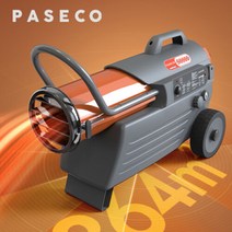 파세코 열풍기 P-M50000N 산업용 농업용 비닐하우스 온풍기 등유 석유
