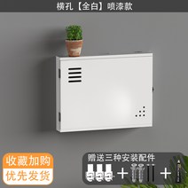 인터폰가리개 분전함 박스 가리개 원목 전기 계량기 장식 가림막, 09 가로구멍【全白도색】