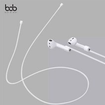 bob 에어팟 실리콘 넥 스트랩 홀더 케이블 분실방지SB*EA2000, bob에어팟스트랩_화이트
