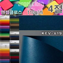 엔젤클로스KEV-V19 110g4절10매컬러엠보스 오프셋 UV인쇄 책표지 봉투 지제품 간지 싸개지, 단품, 단품